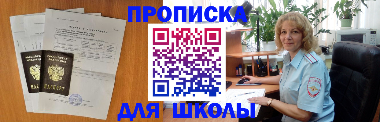 форма 3 в Нариманове